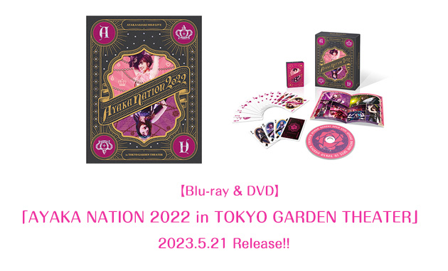 「AYAKA NATION 2022 in TOKYO GARDEN THEATER 」Blu-ray＆DVD